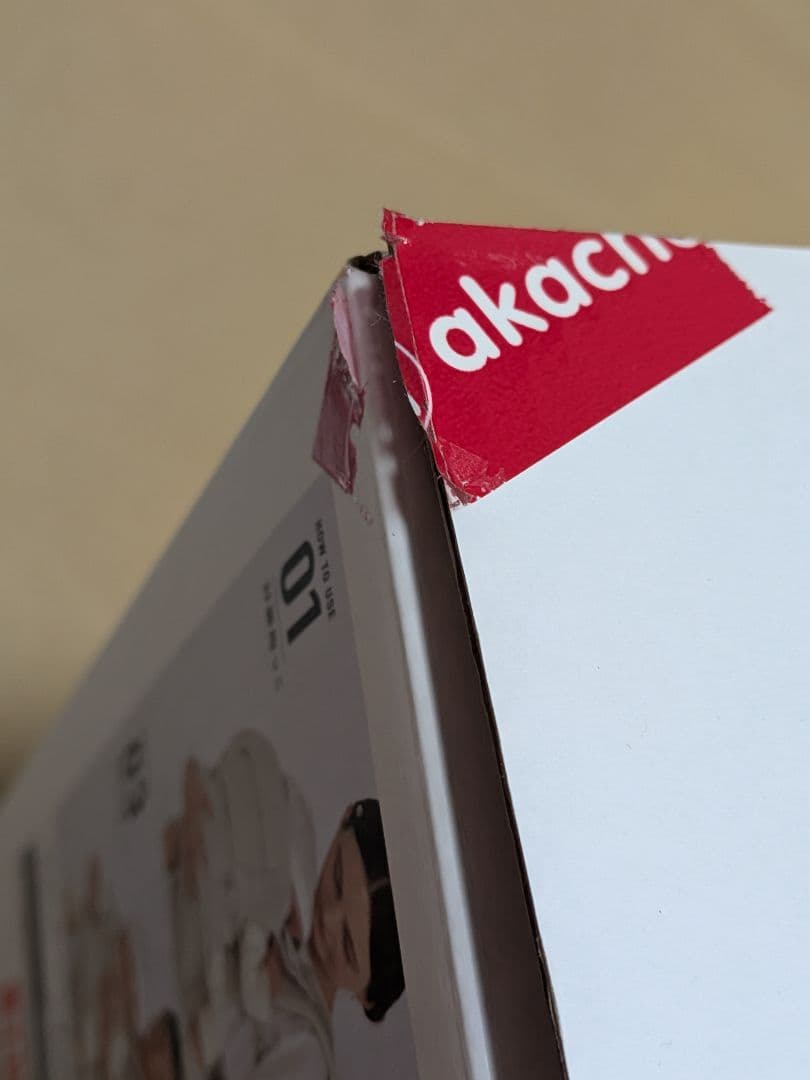 【美品】ユナイテッド アローズ 抱っこ紐