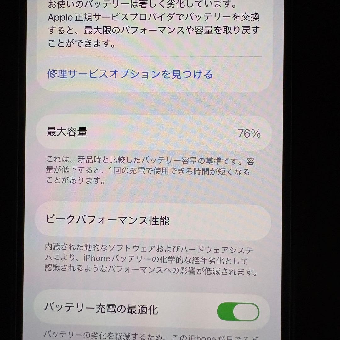 iPhone14 128GB ブラック