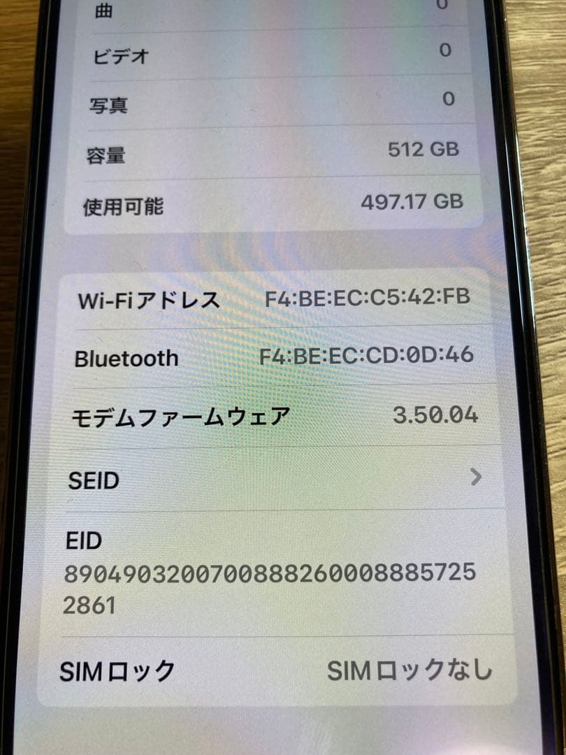 し*ま様 美品　iPhone 13 Pro 512 GB シルバー本体