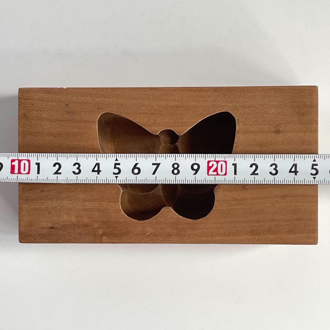 な*つ様 京都 有次 木型物相『蝶』