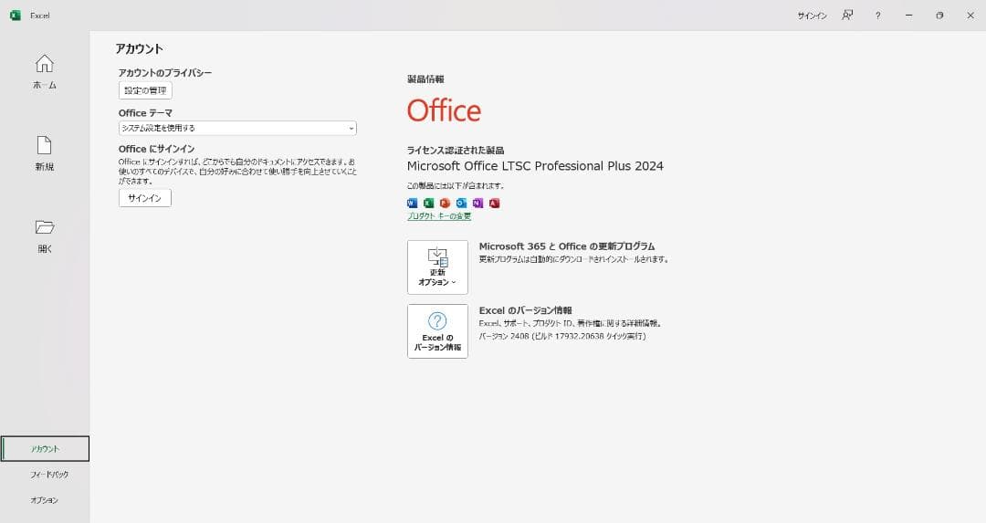 第10世代✨Dynabook G83/FP✨Core i5✨Office2024