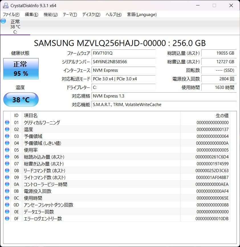 第10世代✨Dynabook G83/FP✨Core i5✨Office2024
