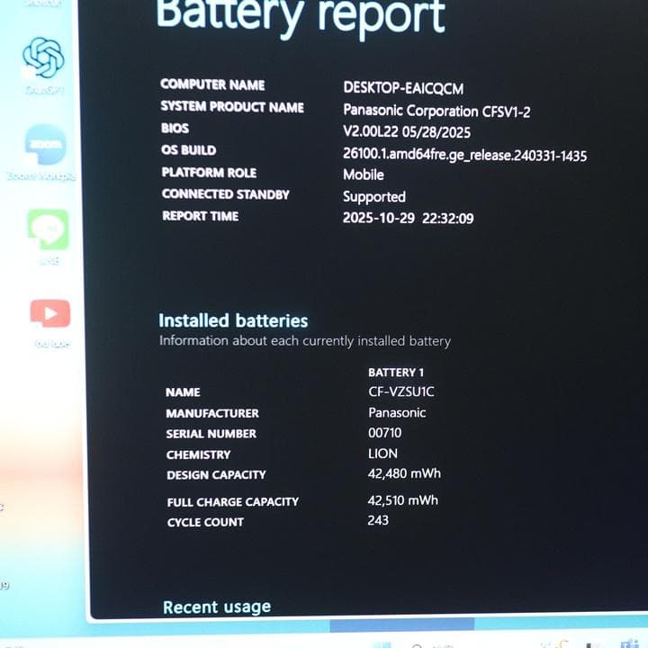 美品 レッツノート cf-sv1 RAM16GB 11世代 i5 Office