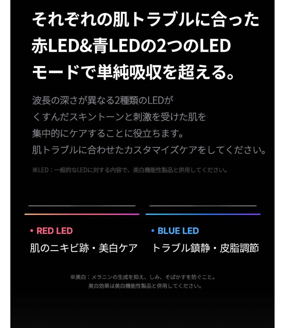 【1回使用】メディキューブ AGE-R ブースタープロミニ パック4枚付き