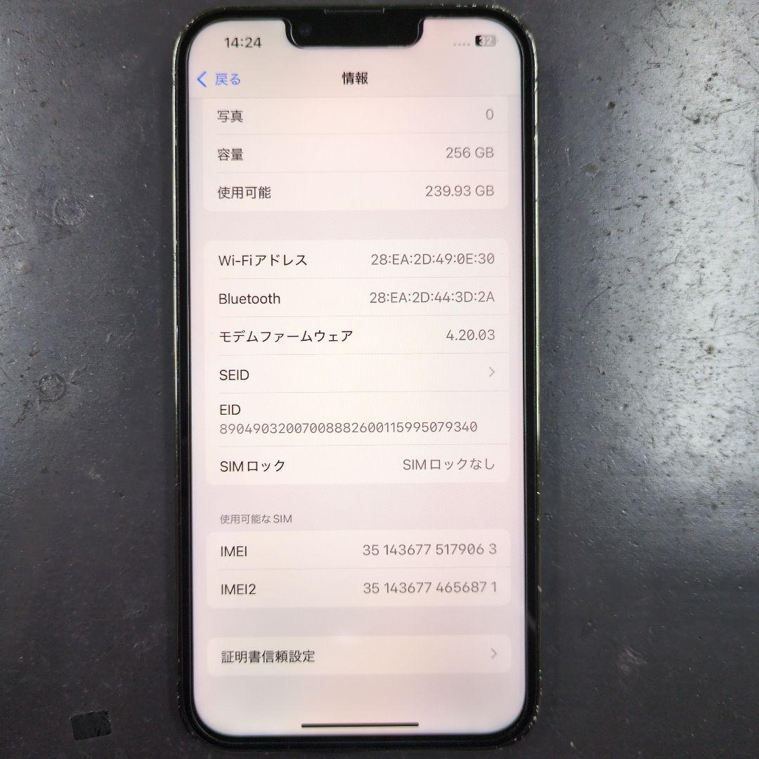 iPhone13Pro 256GB アルパイングリーン 液晶・バッテリー新品