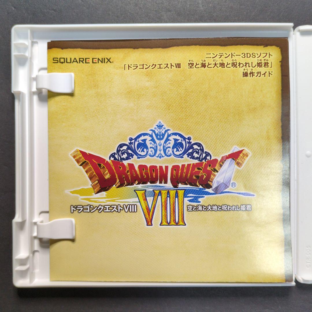 【箱・説明書付き】ドラゴンクエストⅦ・Ⅷ・Ⅺ　3点セット　動作確認済み