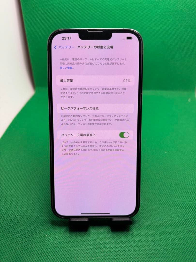 1116 IPHONE 13 PRO MAX 256GB SIM フリー