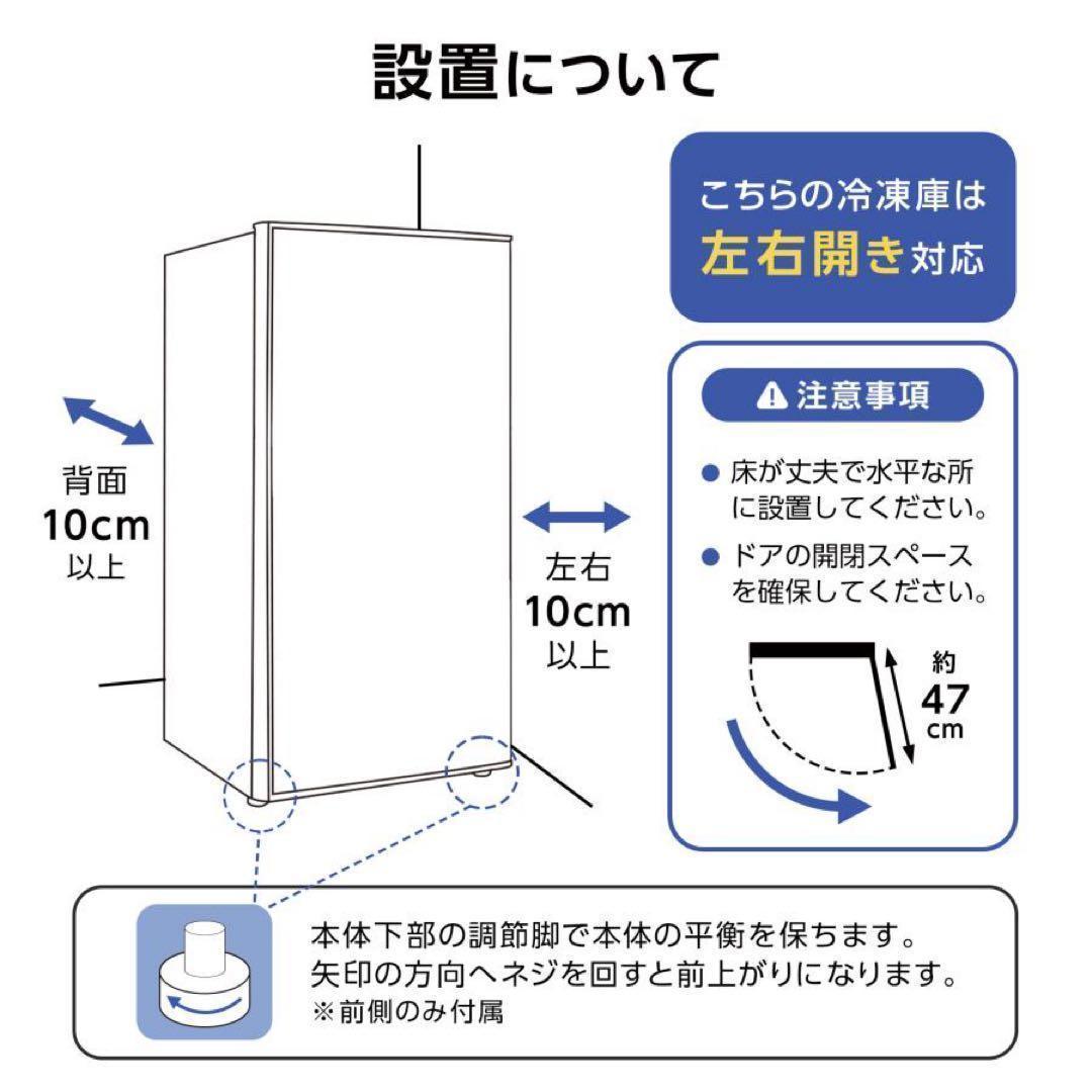 冷凍庫 小型 家庭用 スリム 60L 小型冷凍庫 スリム冷凍庫 小型スリム冷凍庫