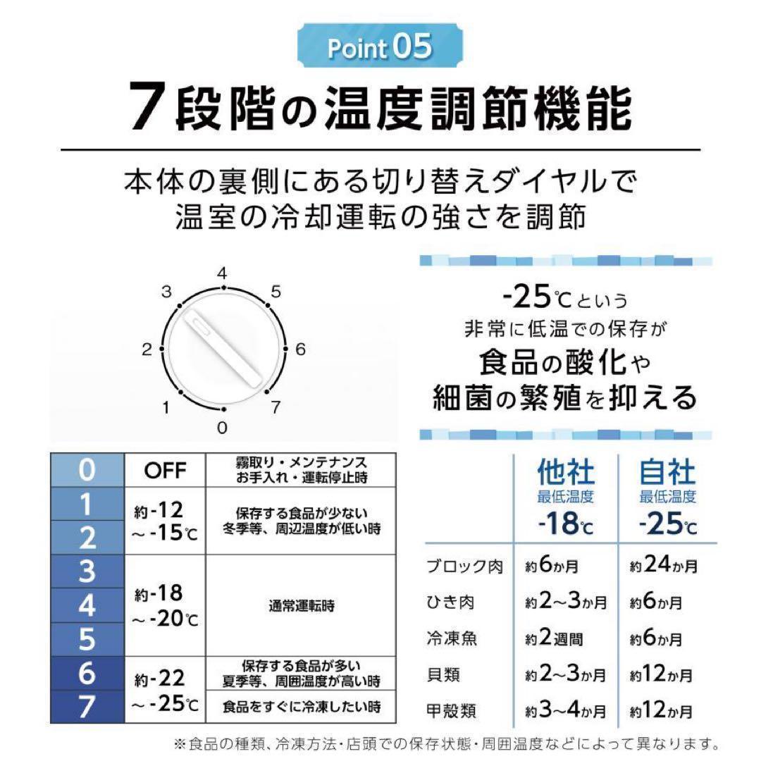 冷凍庫 小型 家庭用 スリム 60L 小型冷凍庫 スリム冷凍庫 小型スリム冷凍庫