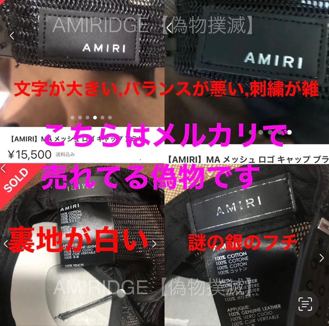 【新品】AMIRI REAPER TRUCKER HAT CAP アミリ やまと