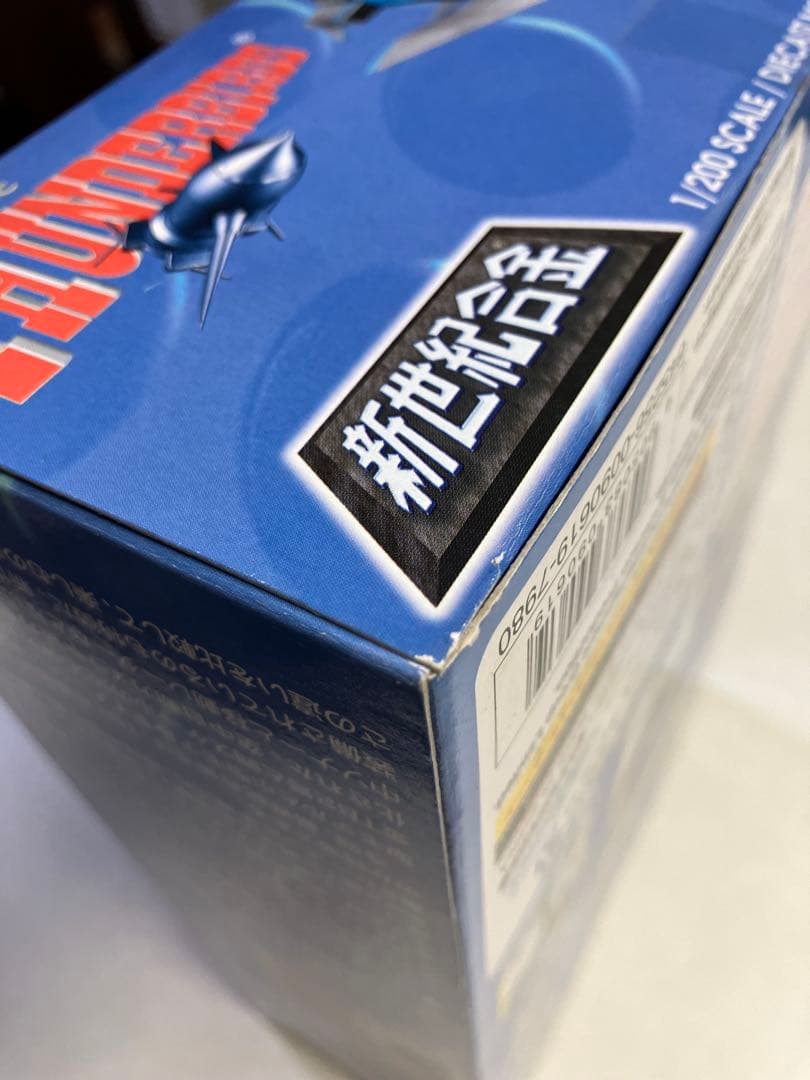 【未開封新品】 新世紀合金　サンダーバード1号 1/200 限定版　汚し塗装仕様