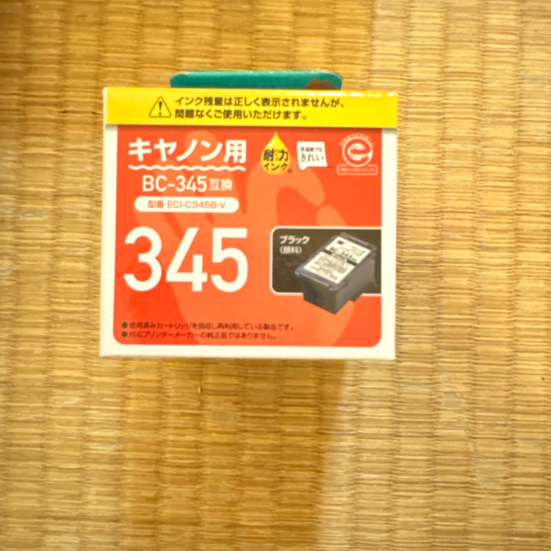 訳アリ　Canon インクカートリッジ セット　リサイクル品あり