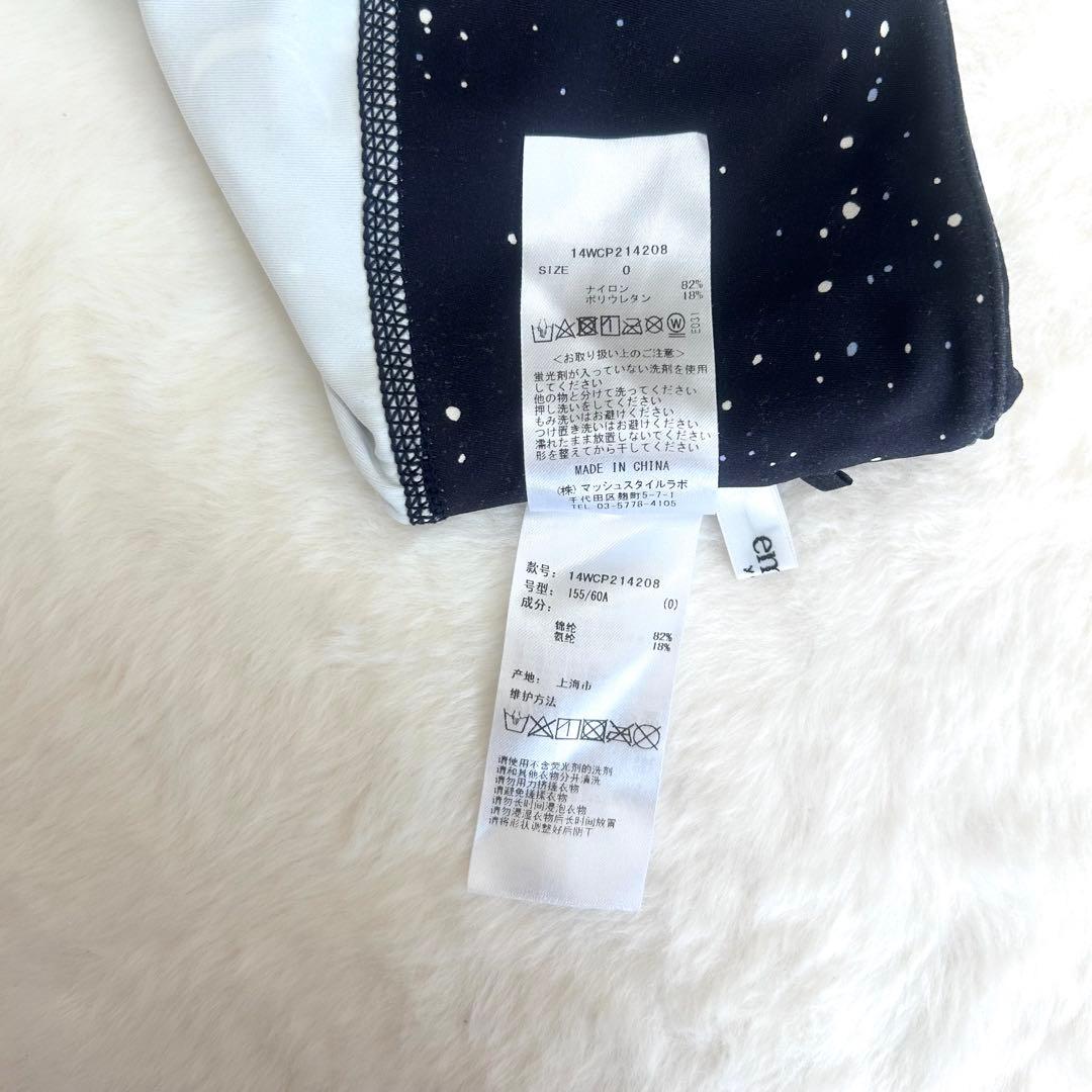 emmi yoga エミヨガ 月 moon ヨガウェア　セットアップ 上下 ０