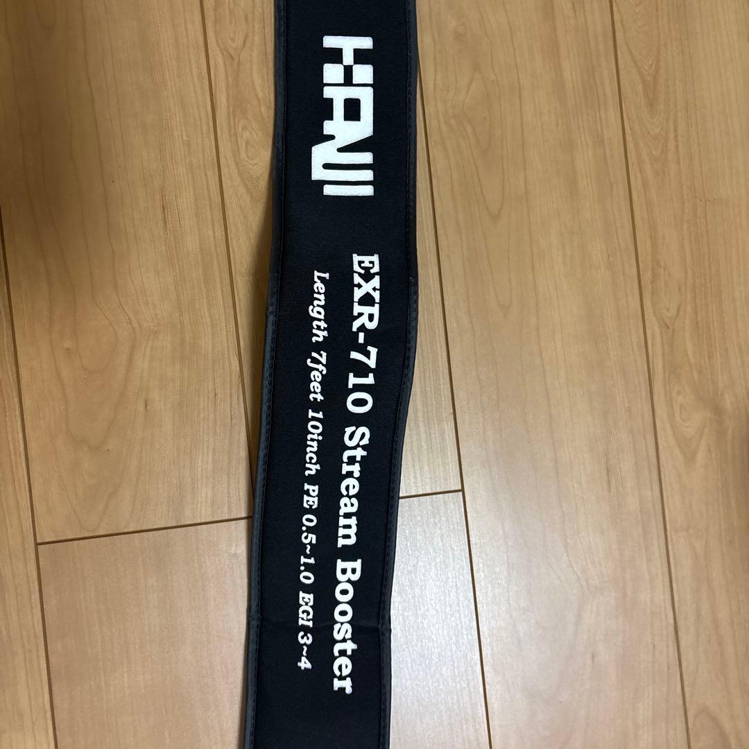 EXR 710 Stream Booster エギングロッド　シャンパンゴールド