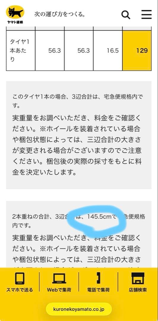きのぴー①