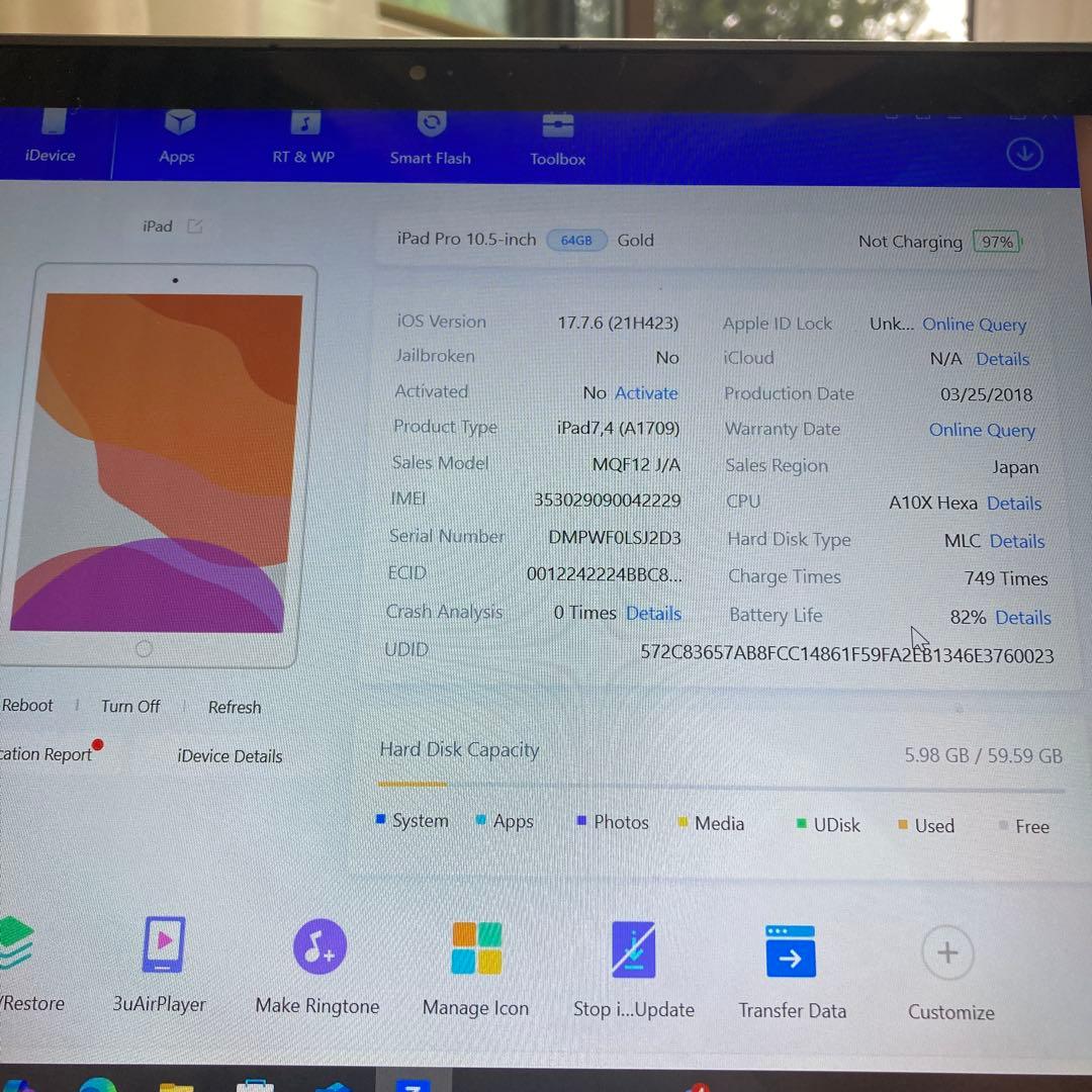 2751 外観美品☆iPad Pro 64GB 10.5インチ SIMフリー☆