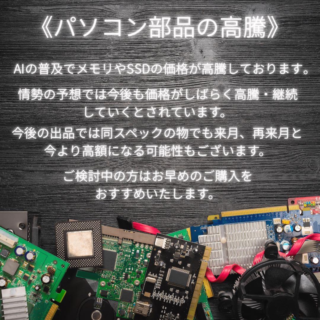 美品 NEC ノートPC i7 新品SSD Blu-ray Office2024