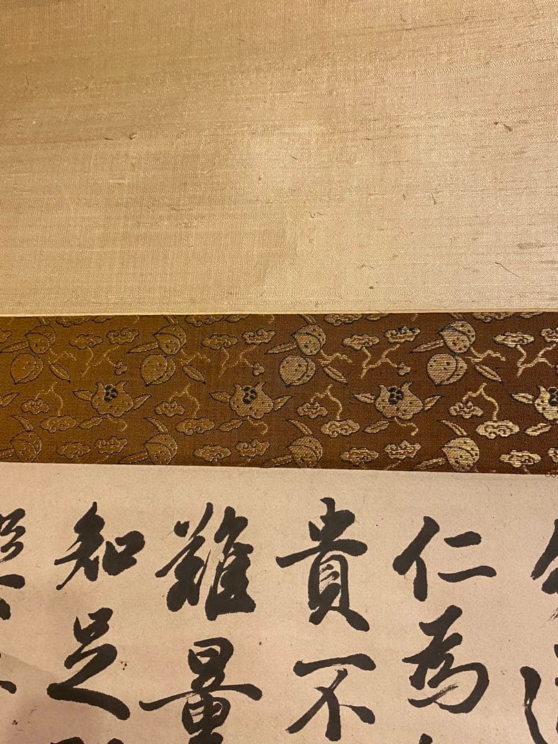 掛軸 67
