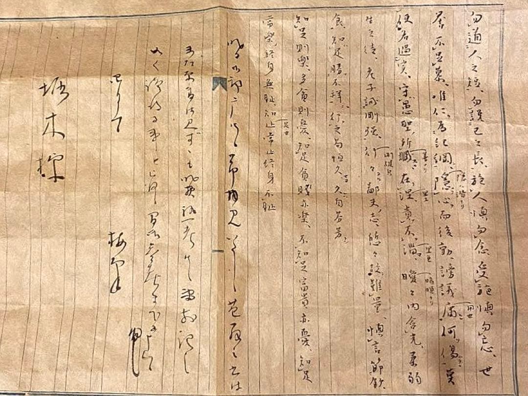 掛軸 67