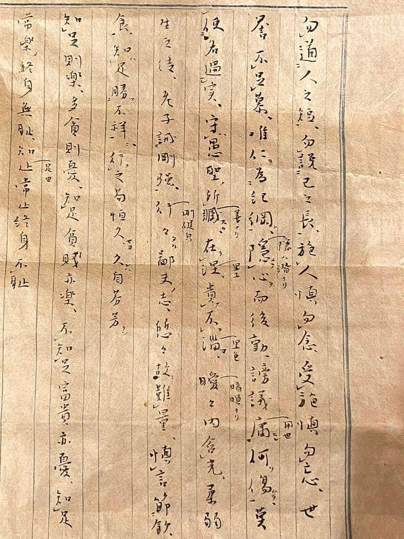 掛軸 67