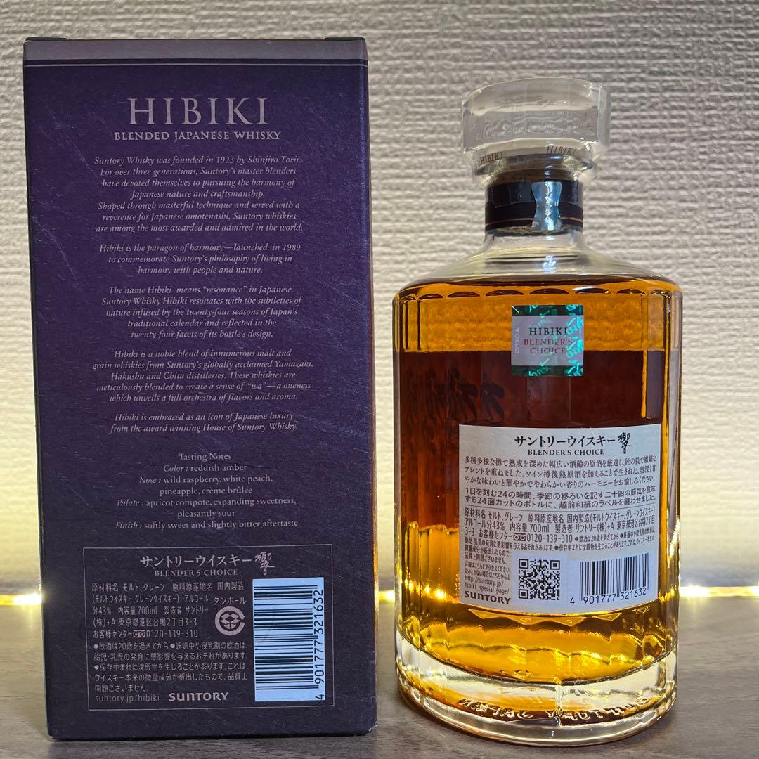 響BLENDER'S CHOICE 700ml 43%