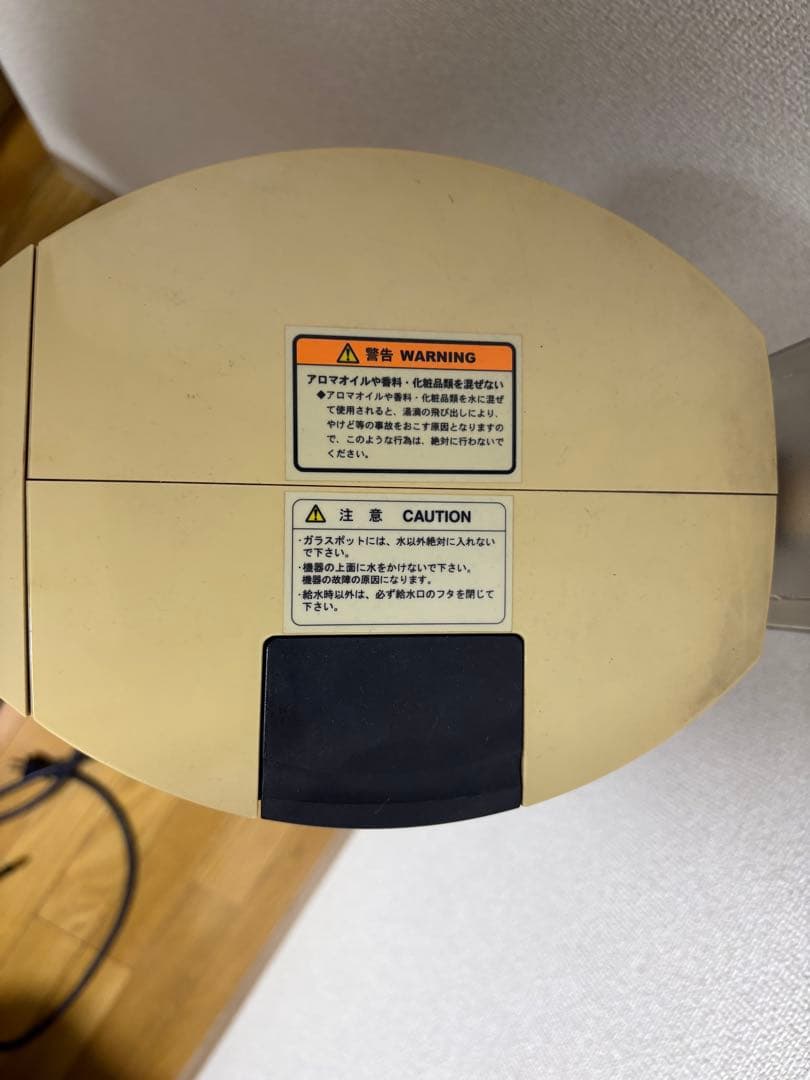 タカラベルモントスチーマー FT-1000 BM-S1A 美容機器引取限定 大阪