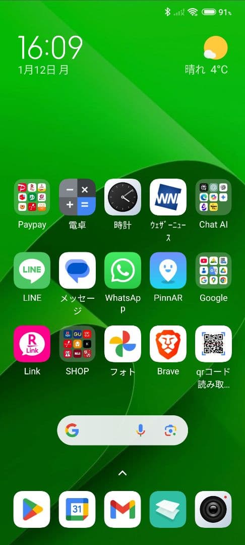 Redmi Note 11 pro 5G 128GB グラファイト グレー