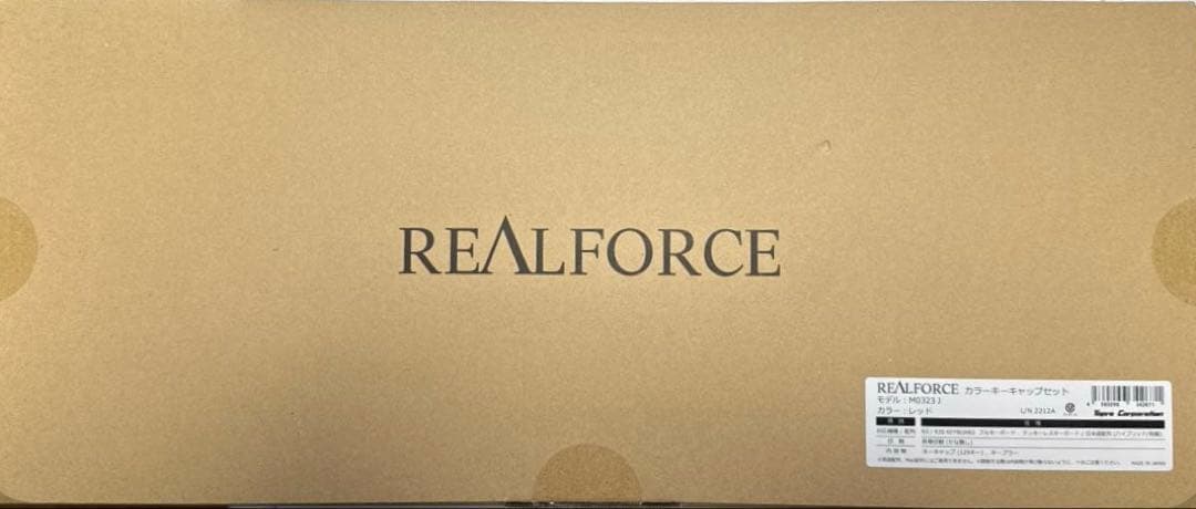 REALFORCE　カラーキーキャップ　R3/R3S　レッド　M0323J