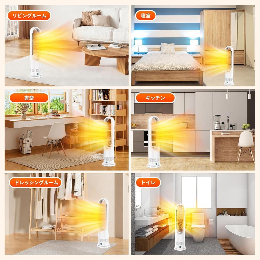 【開封済・未使用】Fenadek セラミックヒーター 電気 羽なし 冷暖両用