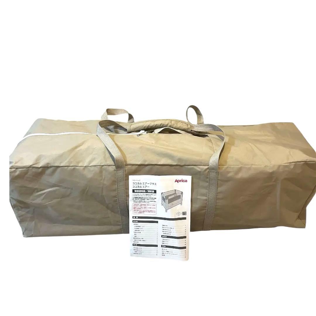 【美品】Aprica ココネルエアー 66047 折り畳み ベビーベッド