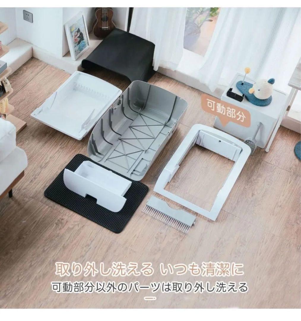 猫用 自動トイレ