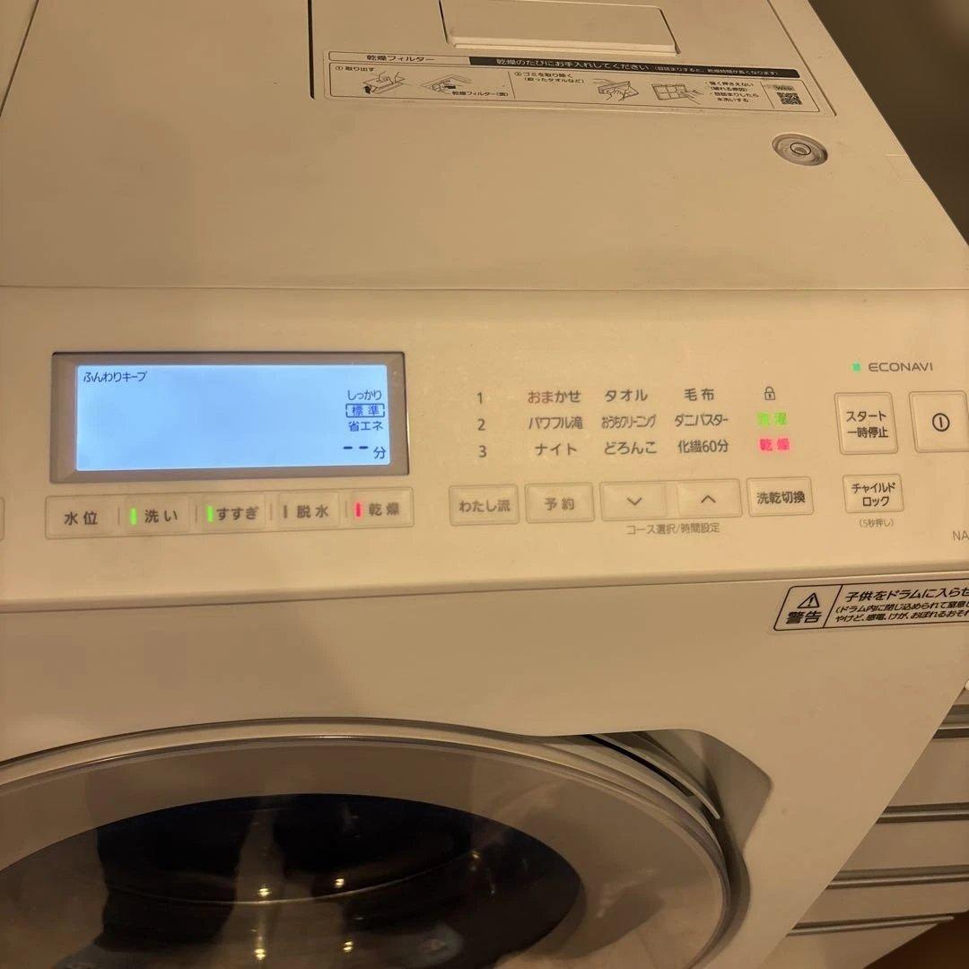 早い者勝ち‼️パナ ドラム式洗濯乾燥機 NA-LX125AL 2022年製
