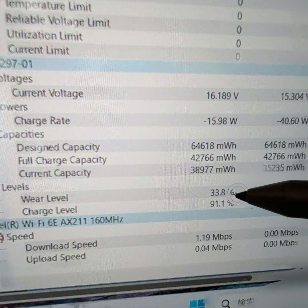 WU3/H2 i7-1360P 32GB 1T 2in1 AC付き