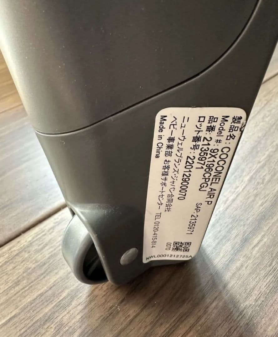 Aprica(アップリカ) ベビーベッド ココネルエアープラス