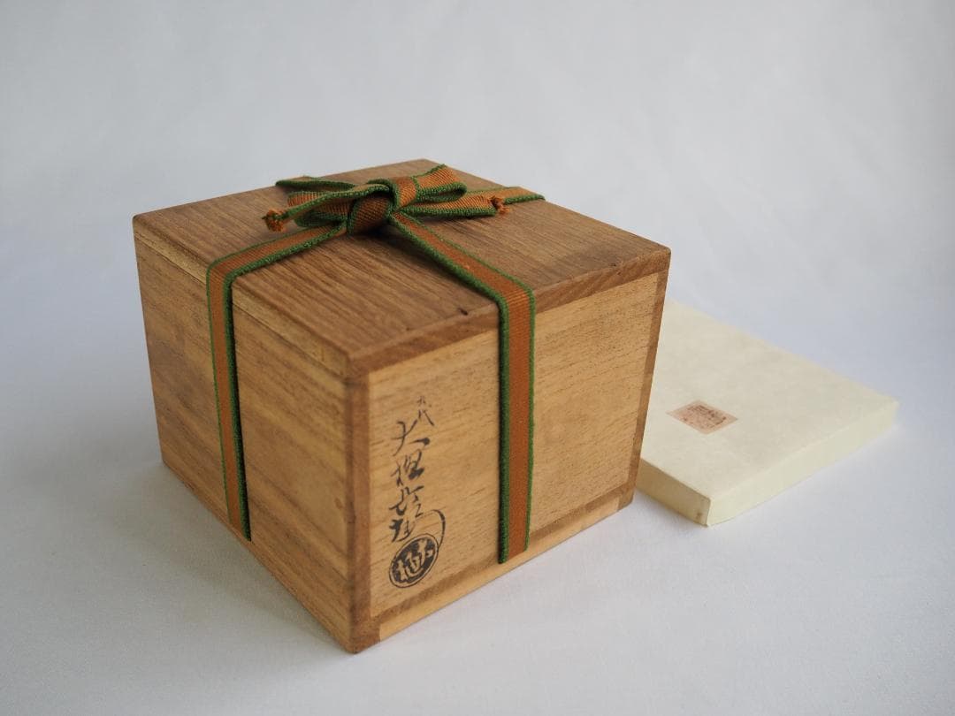 9代大樋長左衛門造『飴釉茶碗』（共箱）