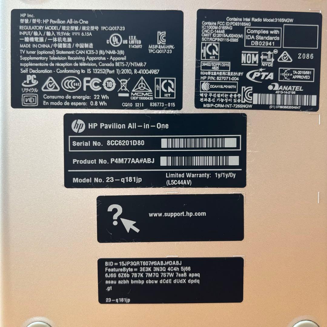 HP 23インチPavilion オールインワン一体型PC