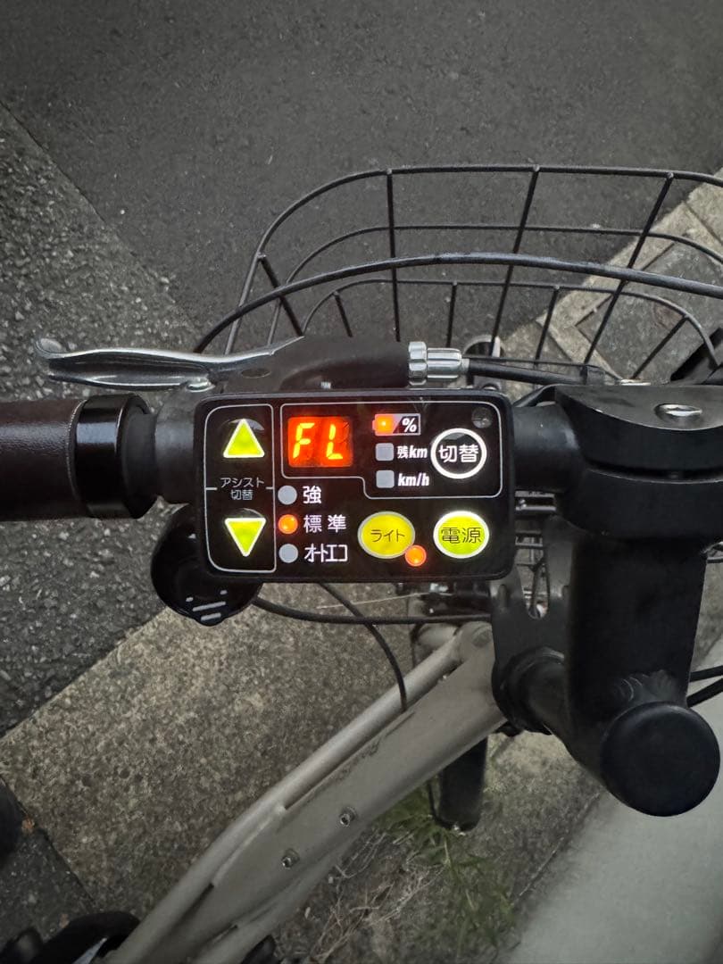 Real Stream mini ブリヂストン電動アシスト自転車　RS2C31