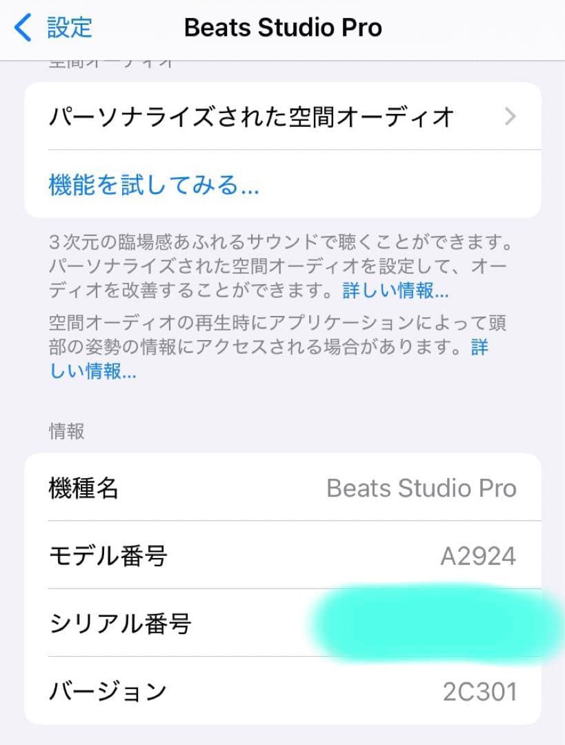 新同品 Beats Studio Pro ワイヤレス ヘッドホン サンドストーン