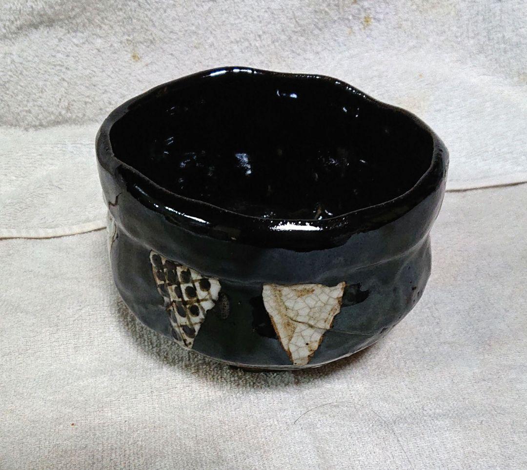 瀬戸黒茶碗 木箱付きA451