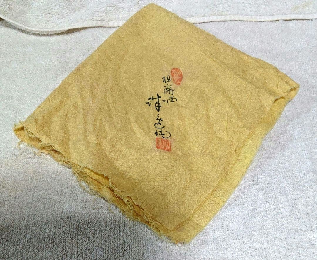 瀬戸黒茶碗 木箱付きA451