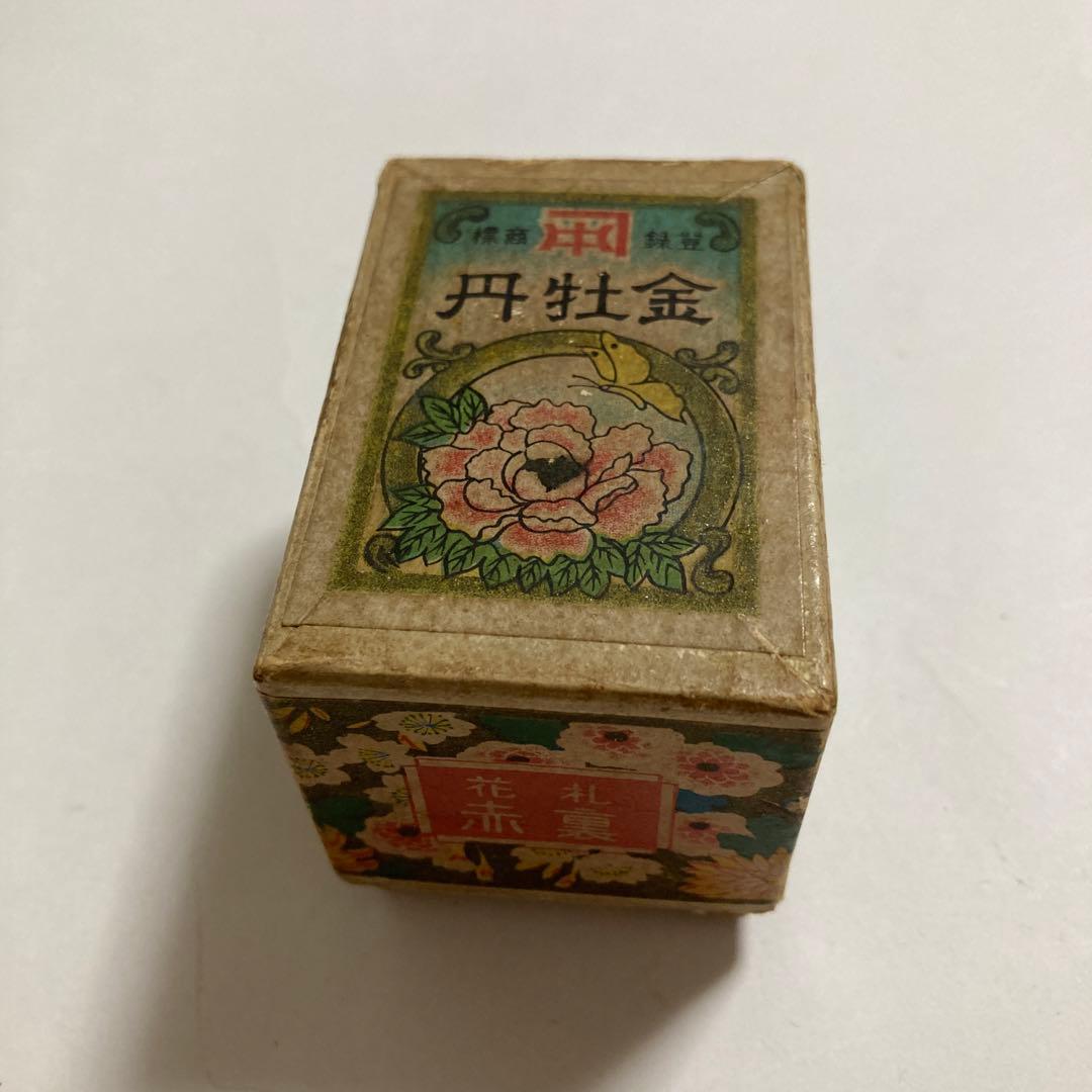 （*a様 日本骨牌製造合資会社　花札　赤裏　金牡丹　レトロ　希少　激レア　ヴィン