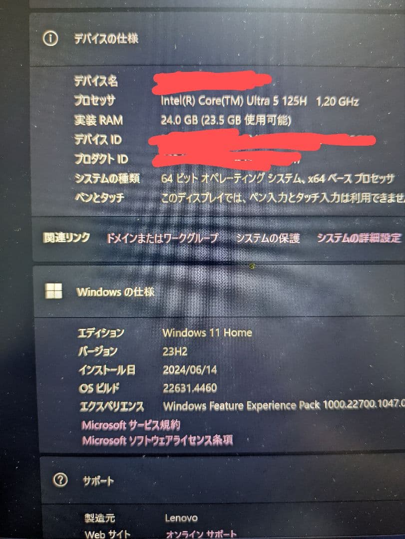 Lenovo Thinkpad E14 gen6 (US配列, メモリ24GB)