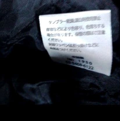 ソ*ト様 ★希少品１点物、サイズXL★　CREAMSODA スカル刺繍 1967