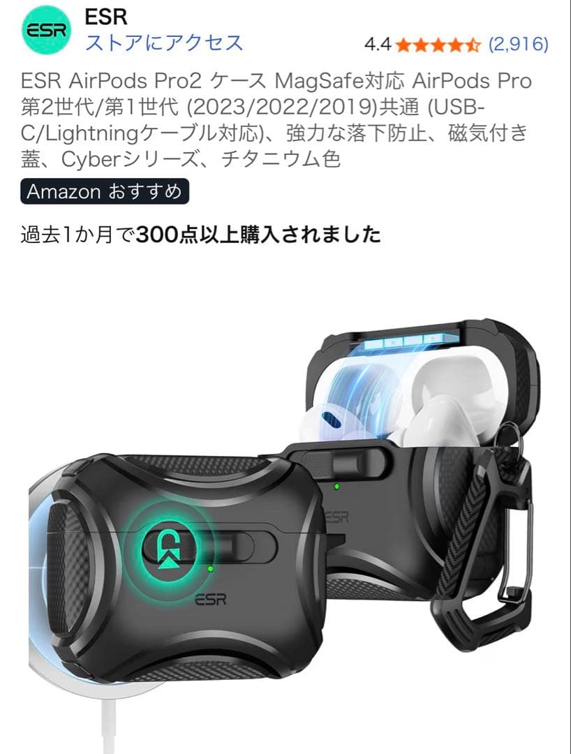 AirPods Pro 2 usb-c(ケースおまけ)