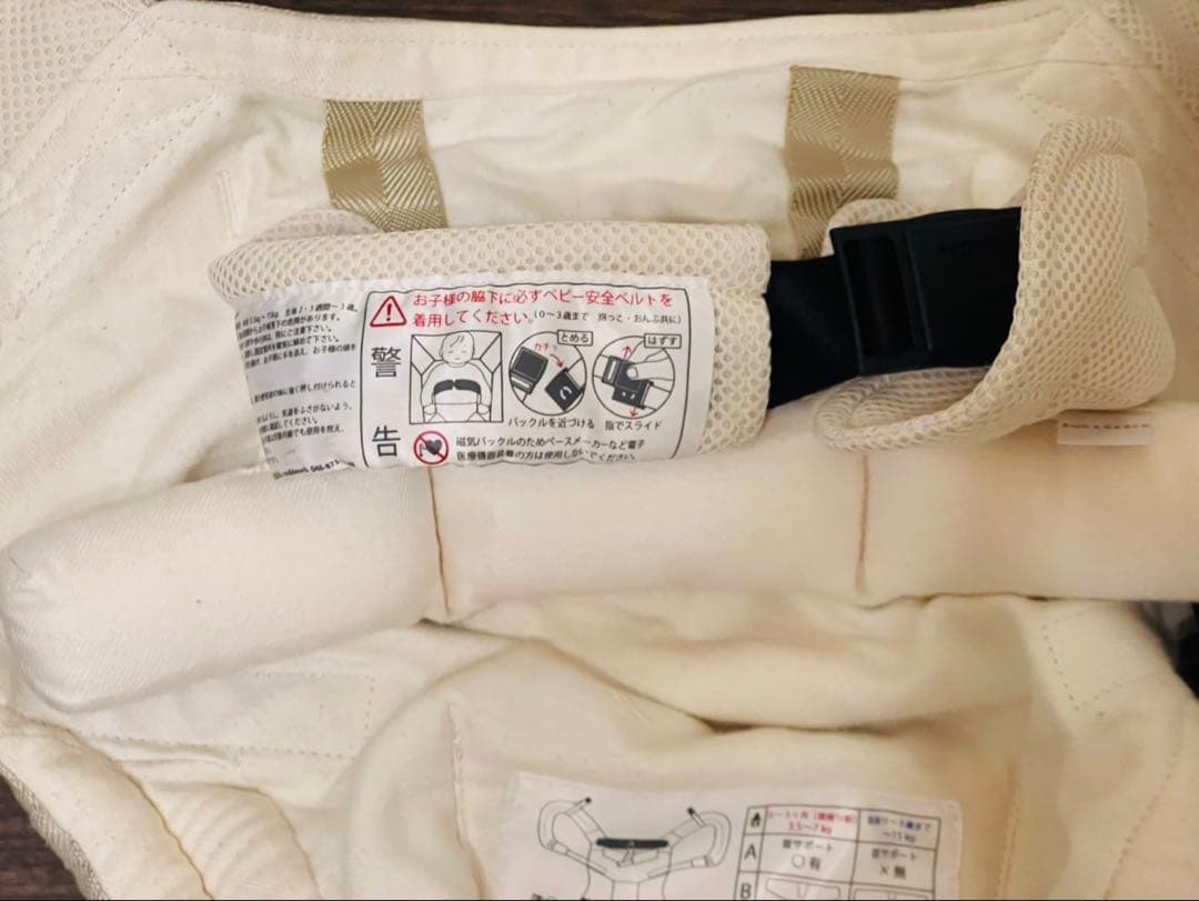 ［こたつ］旧型sun&beach抱っこ紐