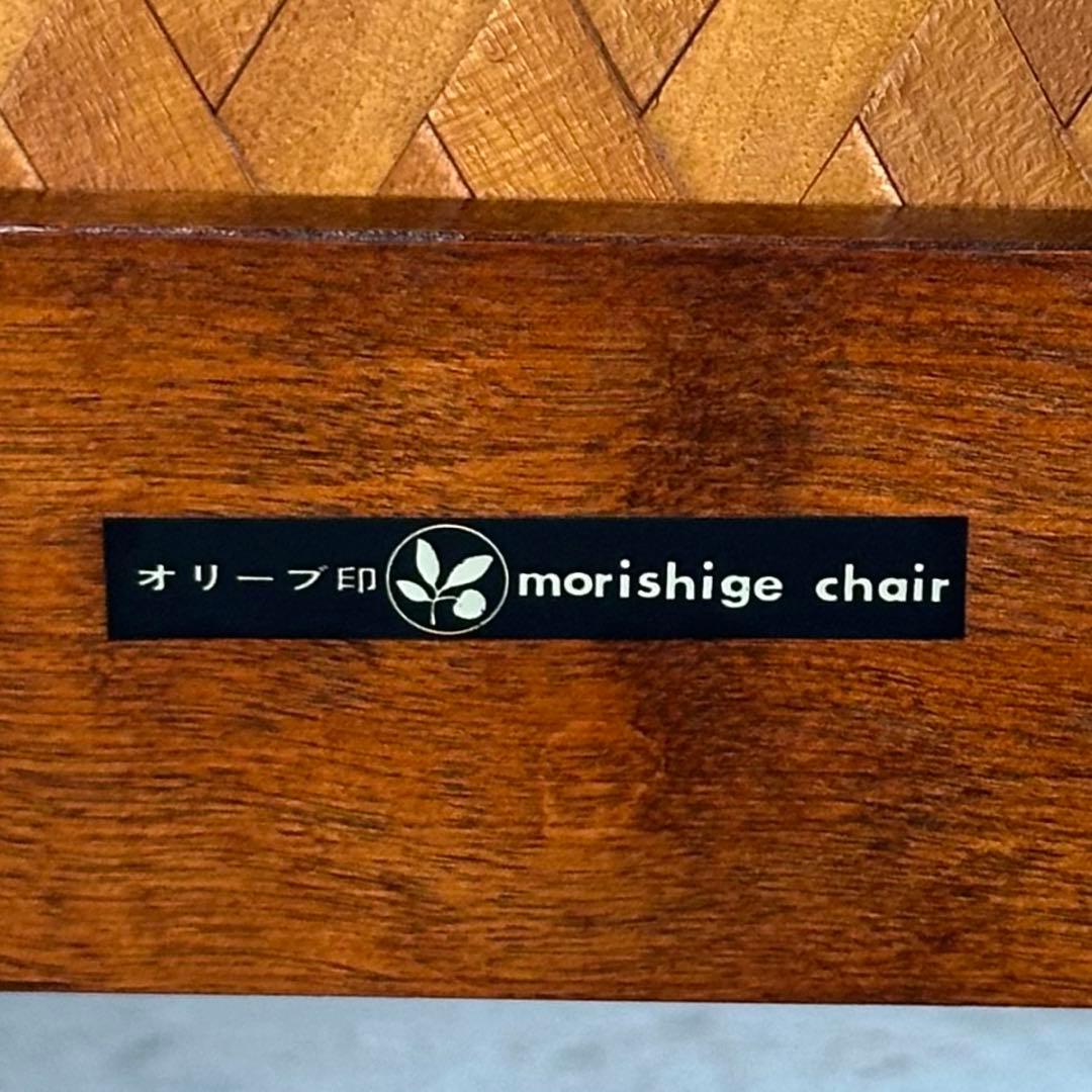 ★80s★ 昭和レトロ 森繁 MORISHIGE 1Pソファ｜無垢木枠 和モダン