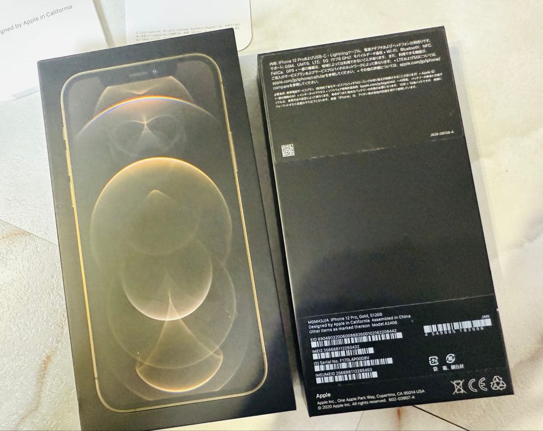 おまけケーブル付き！iPhone12Pro ゴールド 512GB SIMフリー