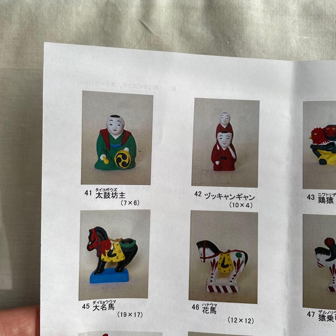 古賀人形　4体セット　美品