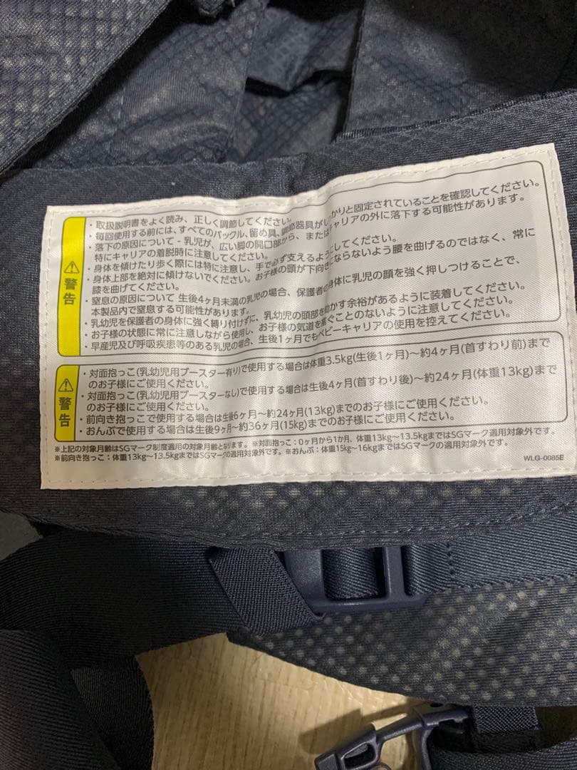 nuna 抱っこ紐