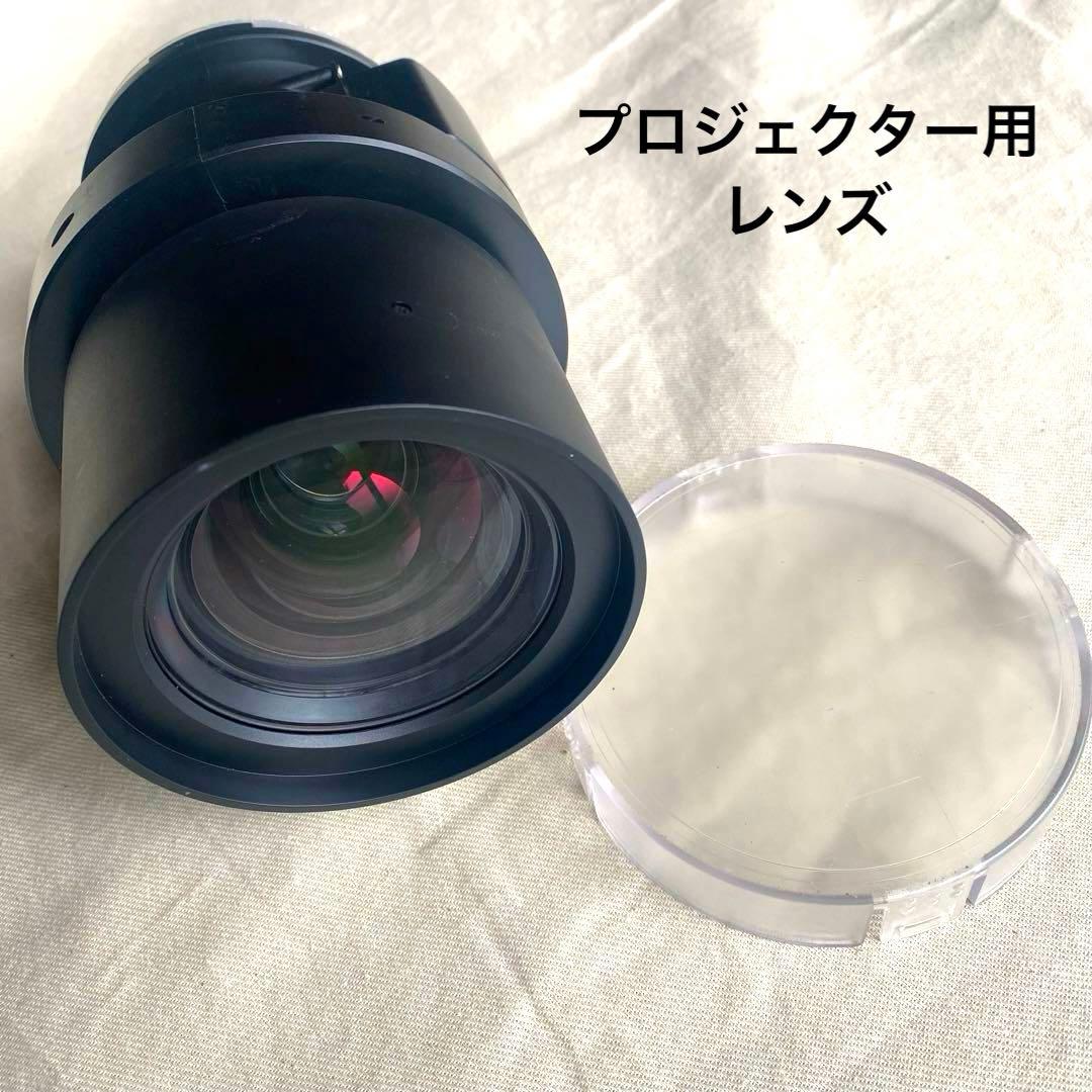 プロジェクター用レンズ① PANASONIC TKGF0160-3